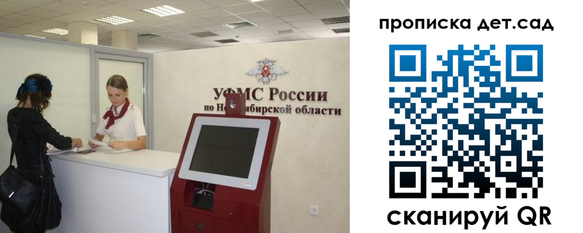 прописка паспорт в Нефтекамске
