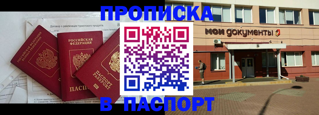регистрация для дет. сада в Нефтекамске